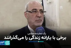 حاجی دلیگانی: مردم باید بین کالابرگ و یارانه نقدی حق انتخاب داشته باشند