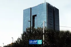 اقتصاد ایران وارد مسیر مهار تورم شده است؟