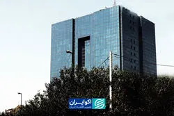 اقتصاد ایران وارد مسیر مهار تورم شده است؟