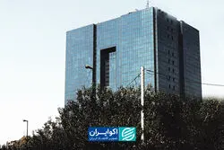اقتصاد ایران وارد مسیر مهار تورم شده است؟