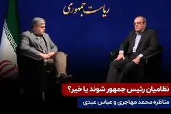 نظامیان رئیس‌جمهور شوند یا خیر؟

