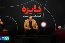 پول جسور در دام محافظه‌کاری