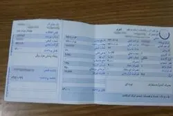 دریافت تعرفه بحرانی آب فعلا منتفی شد