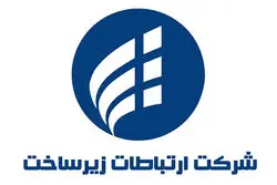 مزایده شماره ۱۰۰۲۰۰۱۰۲۲۰۰۰۰۱۷سامانه تدارکات الکترونیکی دولت (ستاد)