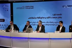 همایش چشم‌انداز اقتصاد ایران ۱۴۰۵؛ واکاوی بحران‌های اقتصاد ایران