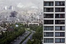 پایتخت بلاک چینی می شود؟