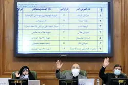 حاشیه های تغییرنام یک خیابان درتهران  ؛هیچ پادشاهی را به رسمیت نمی شناسیم

