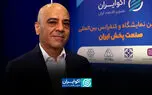 نمایشگاه صنعت پخش از ابهام اولیه عبور کرد؛ صنعت در مسیر رشد
