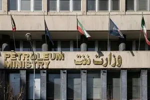 مسدودی حساب‌های شرکت ملی نفت در بانک دولتی؛ جزئیات یک اقدام مالی