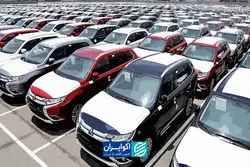 واردات خودرو متوقف شد؟