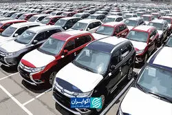 واردات خودرو متوقف شد؟