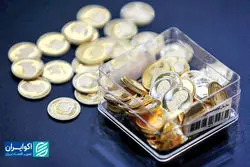 سکه در سکوت