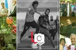 روزنما؛ شنبه ۱۴ آبان ۱۴۰۱