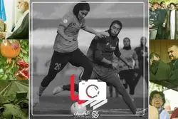 روزنما؛ شنبه ۱۴ آبان ۱۴۰۱