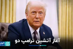 ترامپ با حوثی‌ها سرشاخ شد