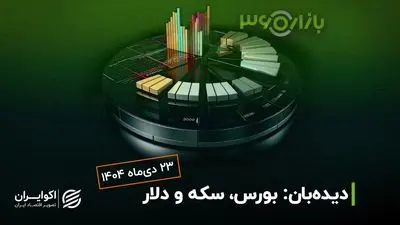 طلای جهانی رکورد زد