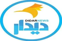 سایت دیدارنیوز از دسترس خارج شد/ مدیر مسئول دیدارنیوز: هیچ نهاد رسمی درباره مسدود شدن سایت اطلاع‌رسانی نکرده است