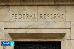 تصمیم غیرمنتظره فدرال رزرو؛ بازگشت بی‌سروصدای QE؟
