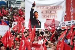 استانبول در تسخیر مخالفان اردوغان؛ تجمع صدها هزار نفری حامیان امام‌اوغلو