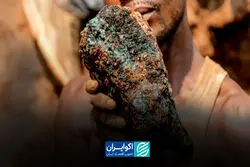 آفریقا به دنبال عبور از خام‌فروشی معدنی