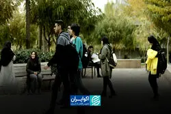شهریه دانشجویان پس داده می‌شود؟