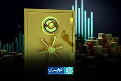 ردپای پول هوشمند در گزارش صندوق‌ها