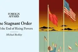 نظم راکد؛ دوره ظهور قدرت‌های جدید به پایان رسیده است؟