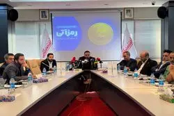 رمزآتی دوم، گفت‌وگوهای بی‌پرده بخش خصوصی با رگولاتور در بزنگاه قانون‌گذاری رمزارزها