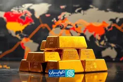 سقوط ۱۰۰ دلاری طلا؛ آغاز یک ریزش بزرگ یا فرصت خرید؟