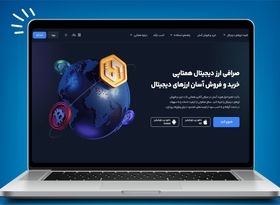 معرفی صرافی ارز دیجیتال همتاپی