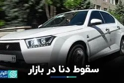 اتحاد بازار خودرو بهم خورد