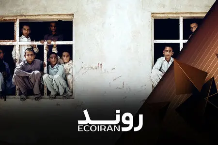  محرومیت از تحصیل یک میلیون دانش‌آموز