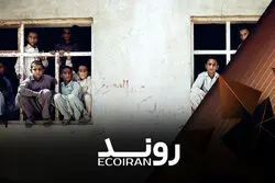  محرومیت از تحصیل یک میلیون دانش‌آموز