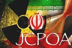 مسکو: مواضع غرب در قبال احیای برجام خطرناک است