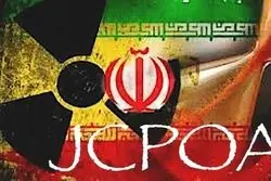 مسکو: مواضع غرب در قبال احیای برجام خطرناک است