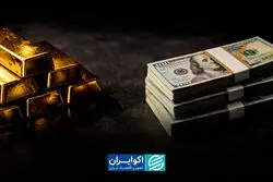 بازارهای مالی ایران و جهان در 4 دقیقه