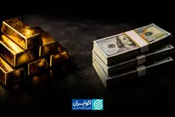 بازارهای مالی ایران و جهان در 4 دقیقه
