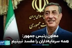 قائم‌پناه: توزیع فقر هنر نیست