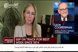 درباره نوسان های شدید شاخص های مالی و زمان پایان بحران کنونی دیدگاه های مختلف مطرح شده است.