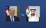 تماس محرمانه ترامپ و بن‌زاید درباره جنگ ایران/ همکاری آمریکا و امارات وارد مرحله تازه شد