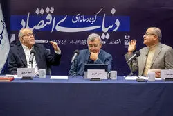 قانون جدید بانک مرکزی را وابسته کرد؟