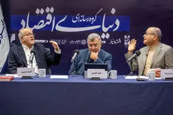 قانون جدید بانک مرکزی را وابسته کرد؟