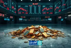 بی‌اعتنایی طلا به درگیری‌های تنگه هرمز  