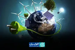 آینده انرژی جهان؛ جنگ بر سر برق یا داده؟
