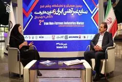 مصاحبه با آقای مجید رحیمی ، مدیرعامل شرکت دانش بنیان پرتو نقش جهان در حاشیه همایش صنایع غیرآهنی