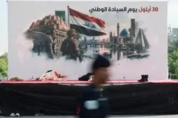 پایان رسمی یک «جنگ بی‌پایان»؛ جنگ دیگری دامن‌گیر عراق می‌شود؟
