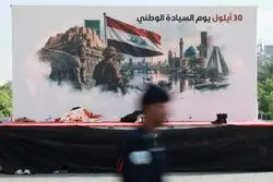 پایان رسمی یک «جنگ بی‌پایان»؛ جنگ دیگری دامن‌گیر عراق می‌شود؟