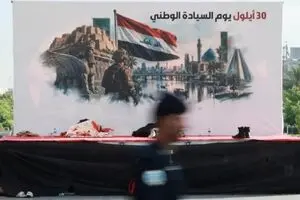پایان رسمی یک «جنگ بی‌پایان»؛ جنگ دیگری دامن‌گیر عراق می‌شود؟