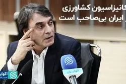 مکانیزاسیون کشاورزی در ایران بی‌صاحب است 