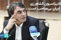 مکانیزاسیون کشاورزی در ایران بی‌صاحب است 